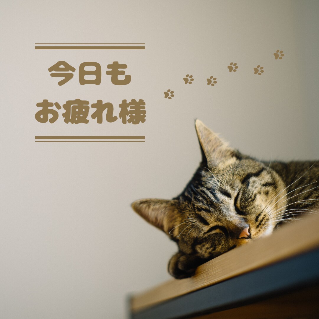 あなたの心のモヤモヤうかがいます こころの荷物、少し降ろしてみませんか？ イメージ4