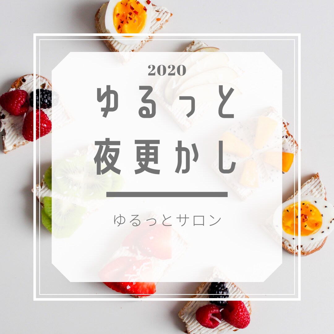 きまぐれOPENしてます 日常会話や雑談だけでも大丈夫です^_^ イメージ1