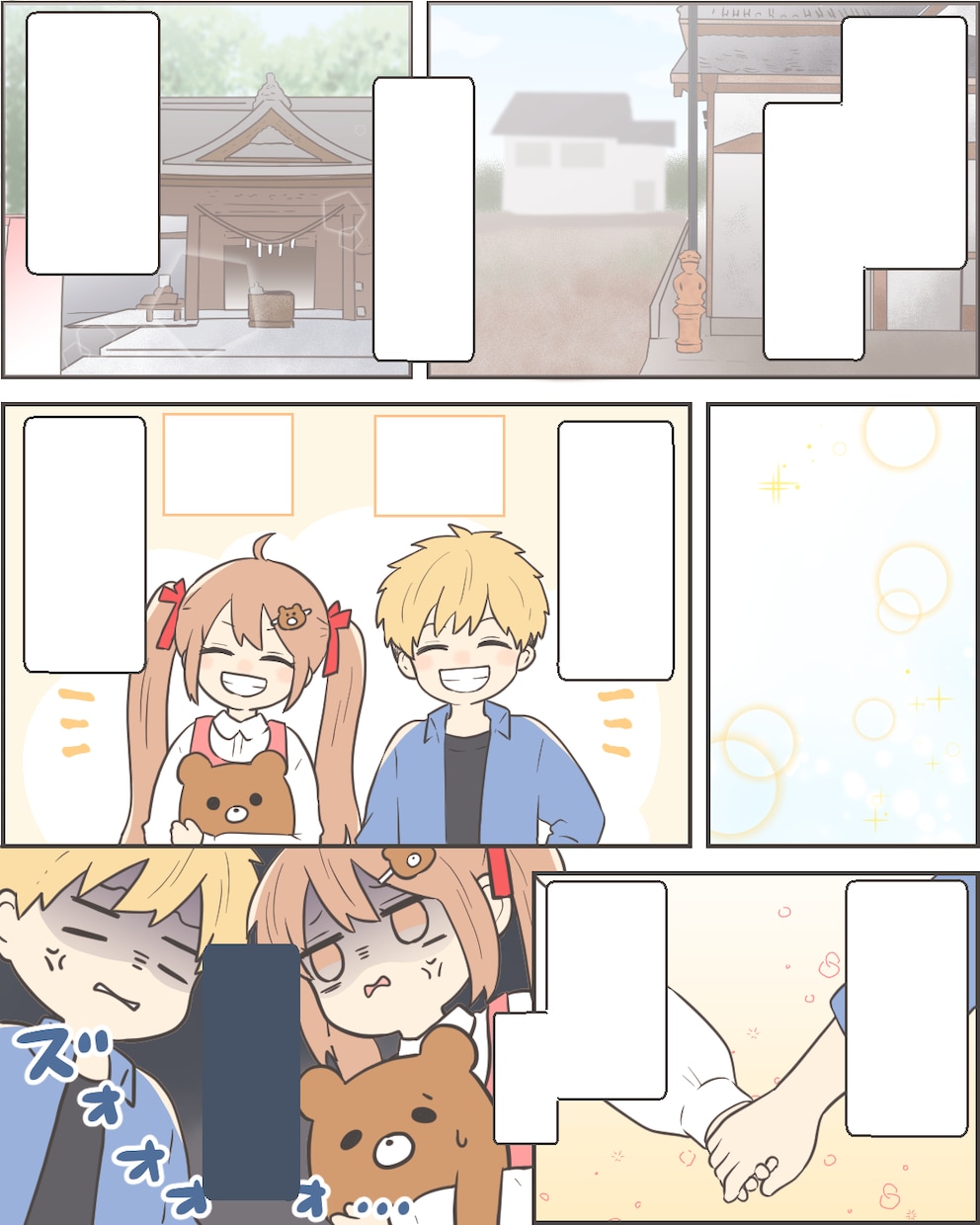 ナチュラルかわいい絵柄で１ページ漫画制作します 商用OK◎　広告漫画、経歴漫画、宣伝用等に！ イメージ5