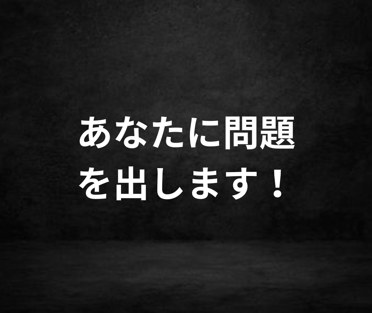 プラチナ道！ココナラで稼ぐための成功戦略を教えます 初心者でも完全０から作り上げるプラチナ道！を継承 イメージ2