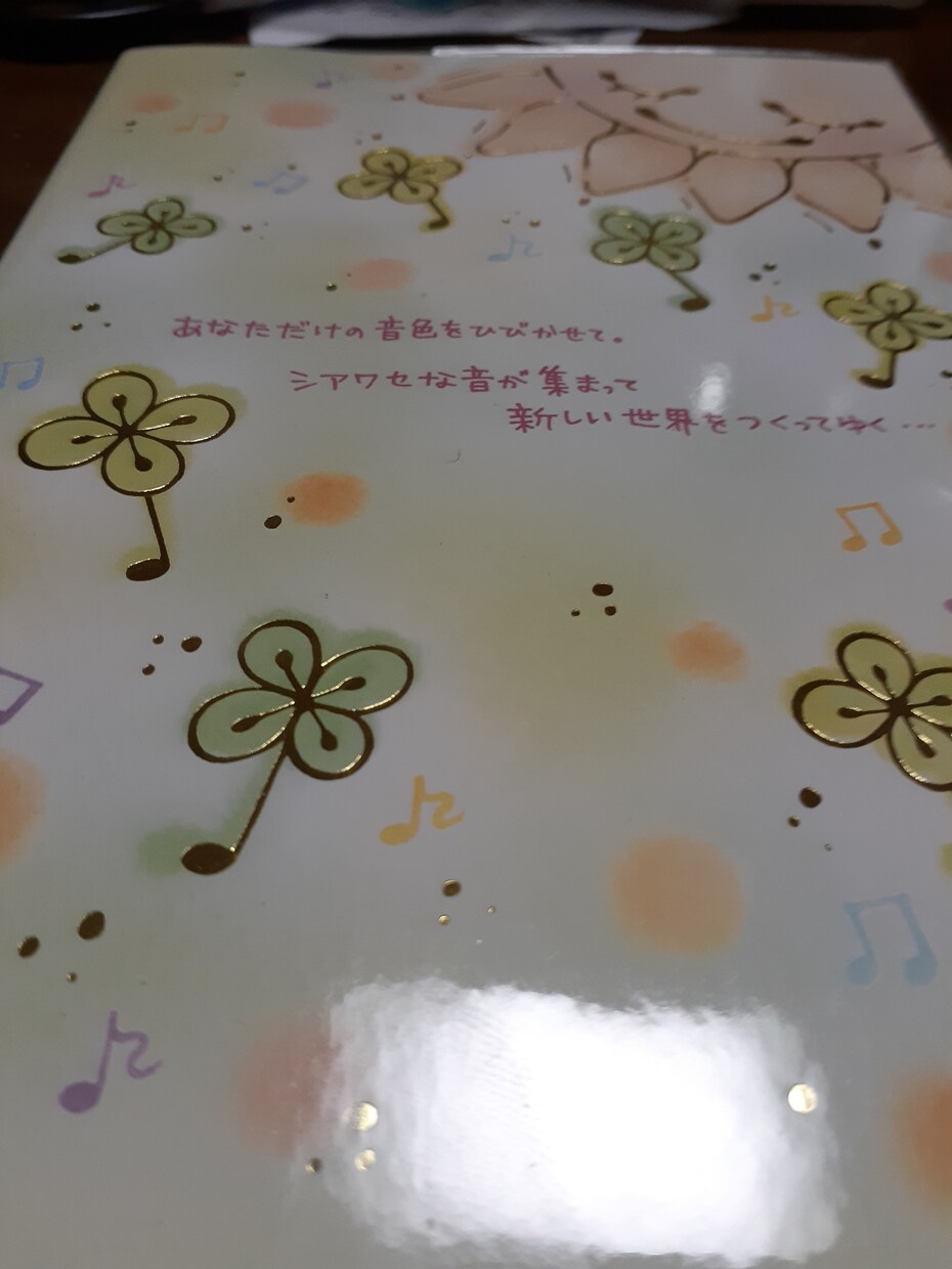 あなたのお名前、鑑定と名付けもいたします 凶や大凶であってもご安心。大吉の画数で名付けいたします イメージ1