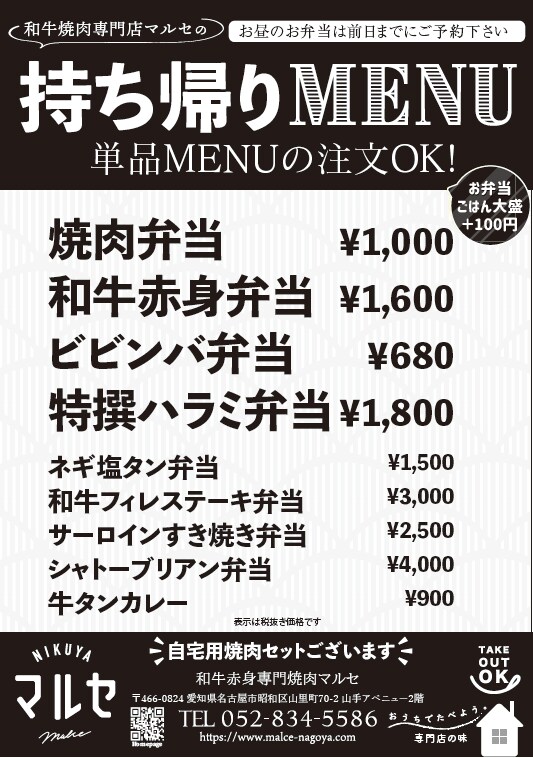 店舗様のチラシやDMデザインします 店舗の販促ツールのデザインをさせていただきます イメージ6