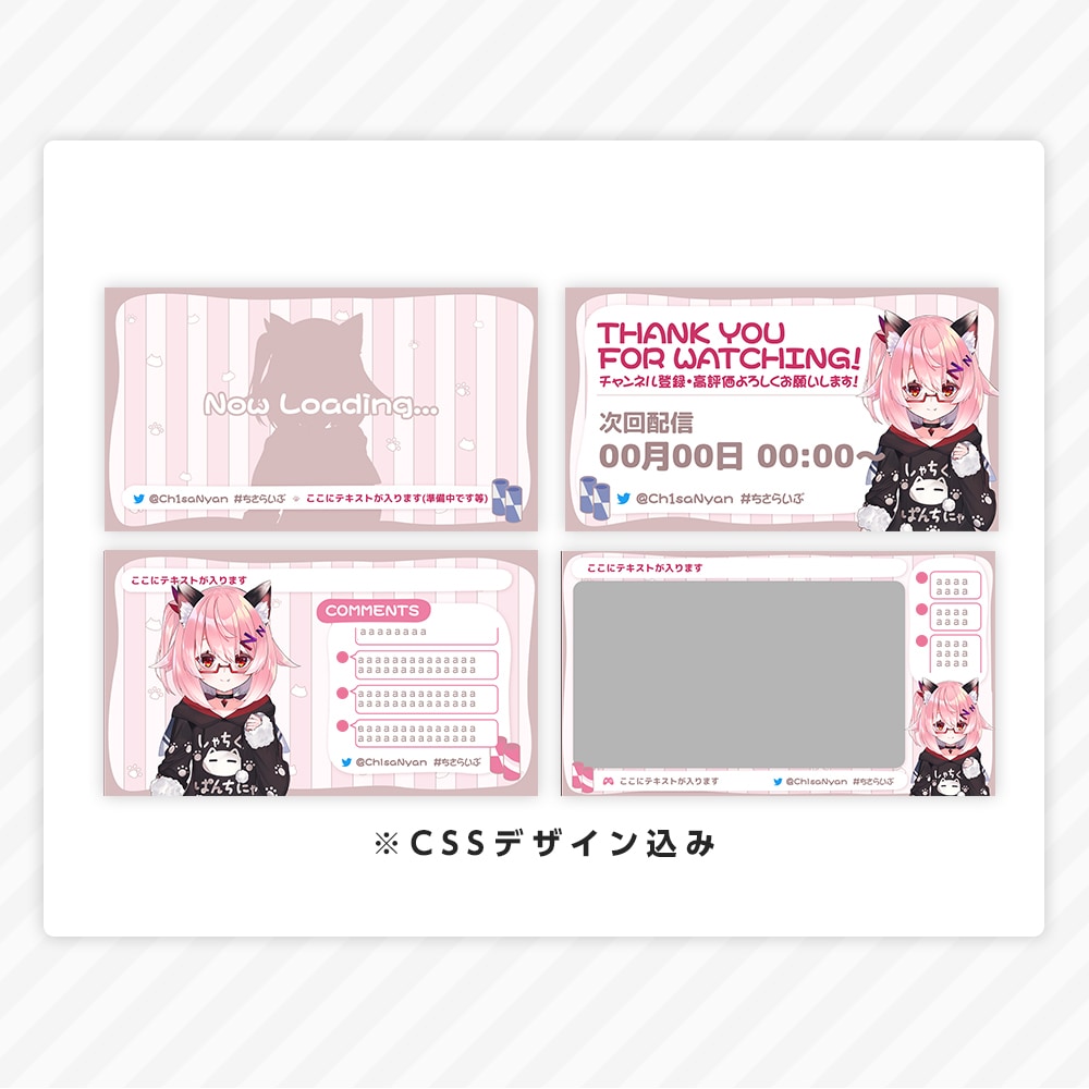 VTuberさん向け配信画面デザインします 商用利用費用込み！あなただけの配信画面を作ります イメージ6