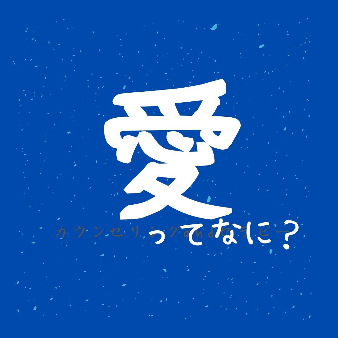 仕事と職場のストレス解消します 毎日を気分良く過ごすと金運も恋愛運も対人運も仕事運も◎ イメージ2