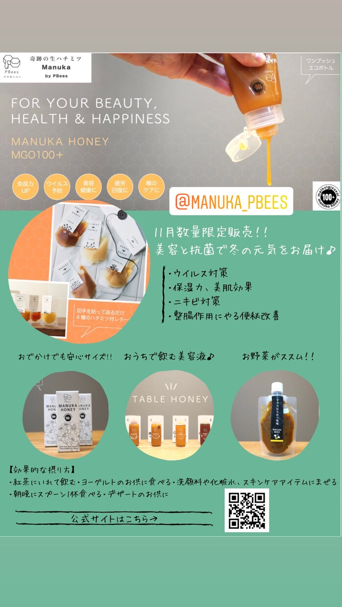 チラシやフライヤーのデザインは最短即日でできます パッとバナーやチラシのデザインが出来たら良いなを実現！ イメージ6