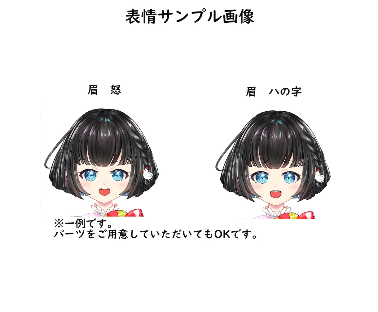 破綻の無い安定したモデリングをお作りします 細やかなヒアリングの下、どの角度から見ても可愛い仕上がりを。 イメージ4