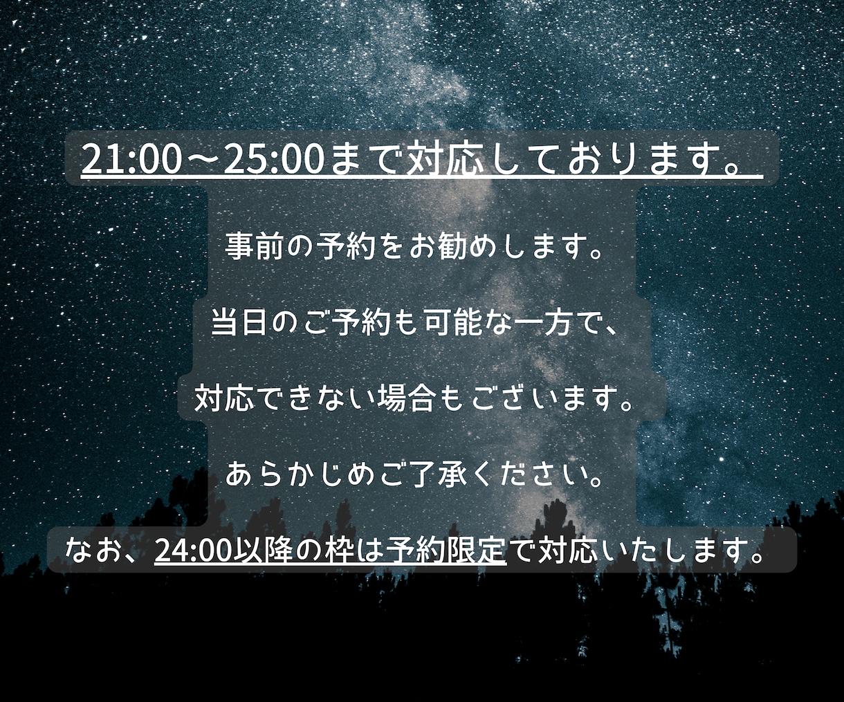 安心して自分の気持ちを語れる時間を提供します 「いま」話を聴いてほしいあなたへ。 イメージ6