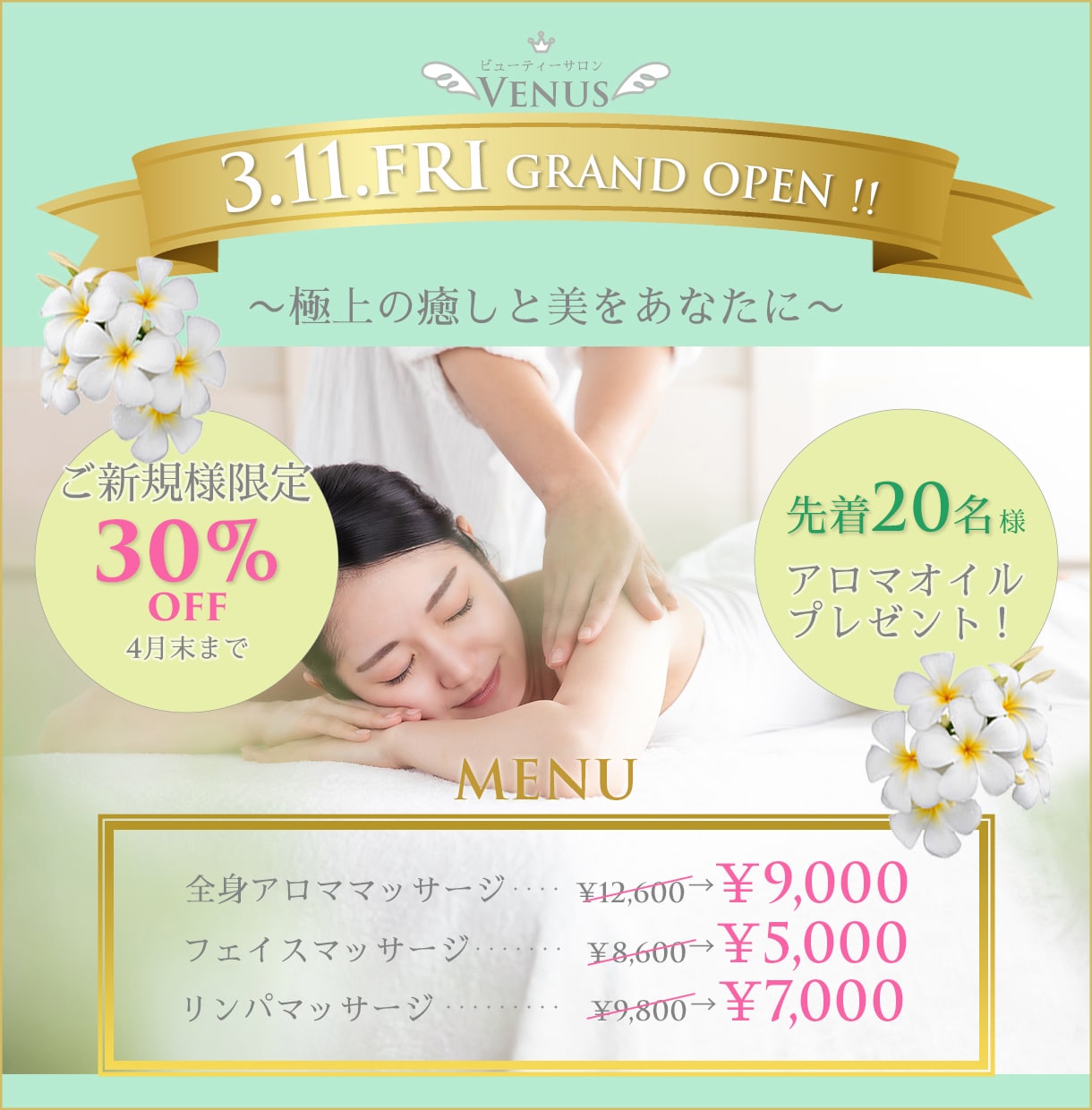 集客力UP！格安バナー、ヘッダー制作承ります お客様のご要望を重視！丁寧で分かりやすいバナーお作りします！ イメージ2