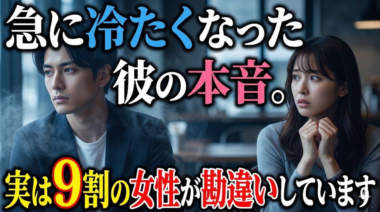 目にとまる⭐️第一印象⭐️変えるサムネイル作ります 【一瞬で惹きつける】あなたの商品・サービスの「顔」をデザイン イメージ3