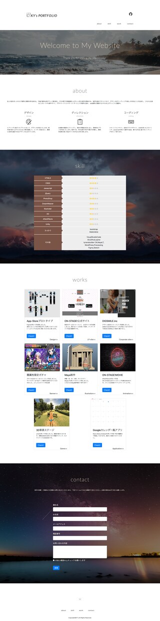 webデザイン請負います ロゴ、バナー、サイト制作、コーディングまで一本化！ イメージ2