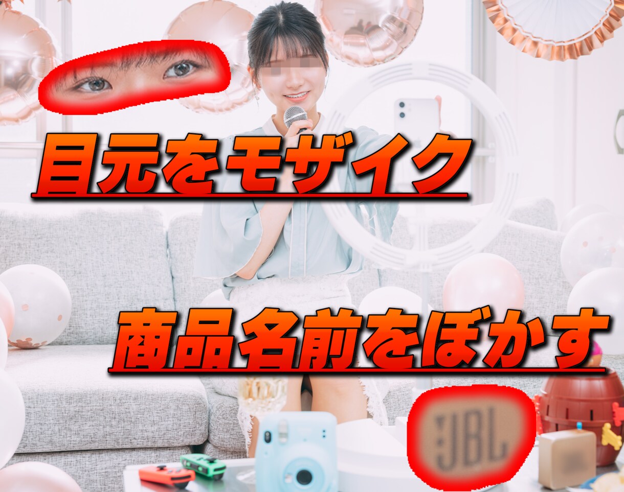 モザイク編集！ファンクラブや同人動画に特化します 15本以上経験あり‼️格安・丁寧・迅速にお作りいたします！ イメージ2