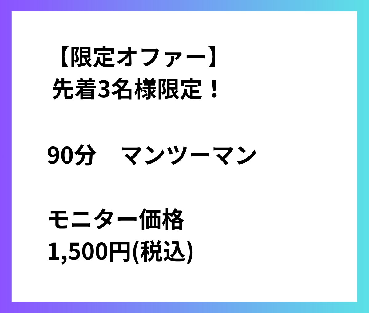 初心者歓迎！90分でUTAGE必須操作習得できます 2社とUTAEG契約している僕が使えることだけをレクチャー！ イメージ7