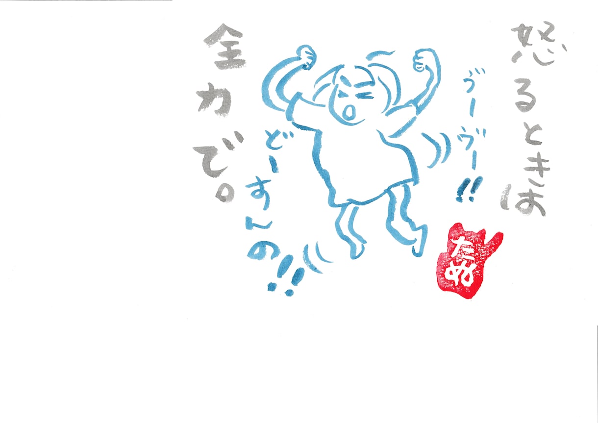 動画を、シンプルな『ことば絵はがき』に仕立てます 気軽に撮った日常動画を、記念に絵ハガキにしましょう。 イメージ3