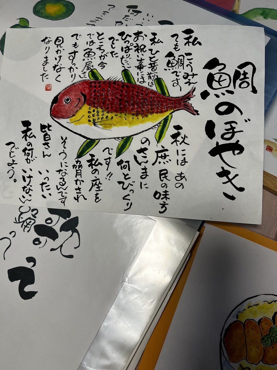 温かみのある手書き文字・イラストを作成します 依頼者とのコミュニケーションから背景を想像し創作します。 イメージ6