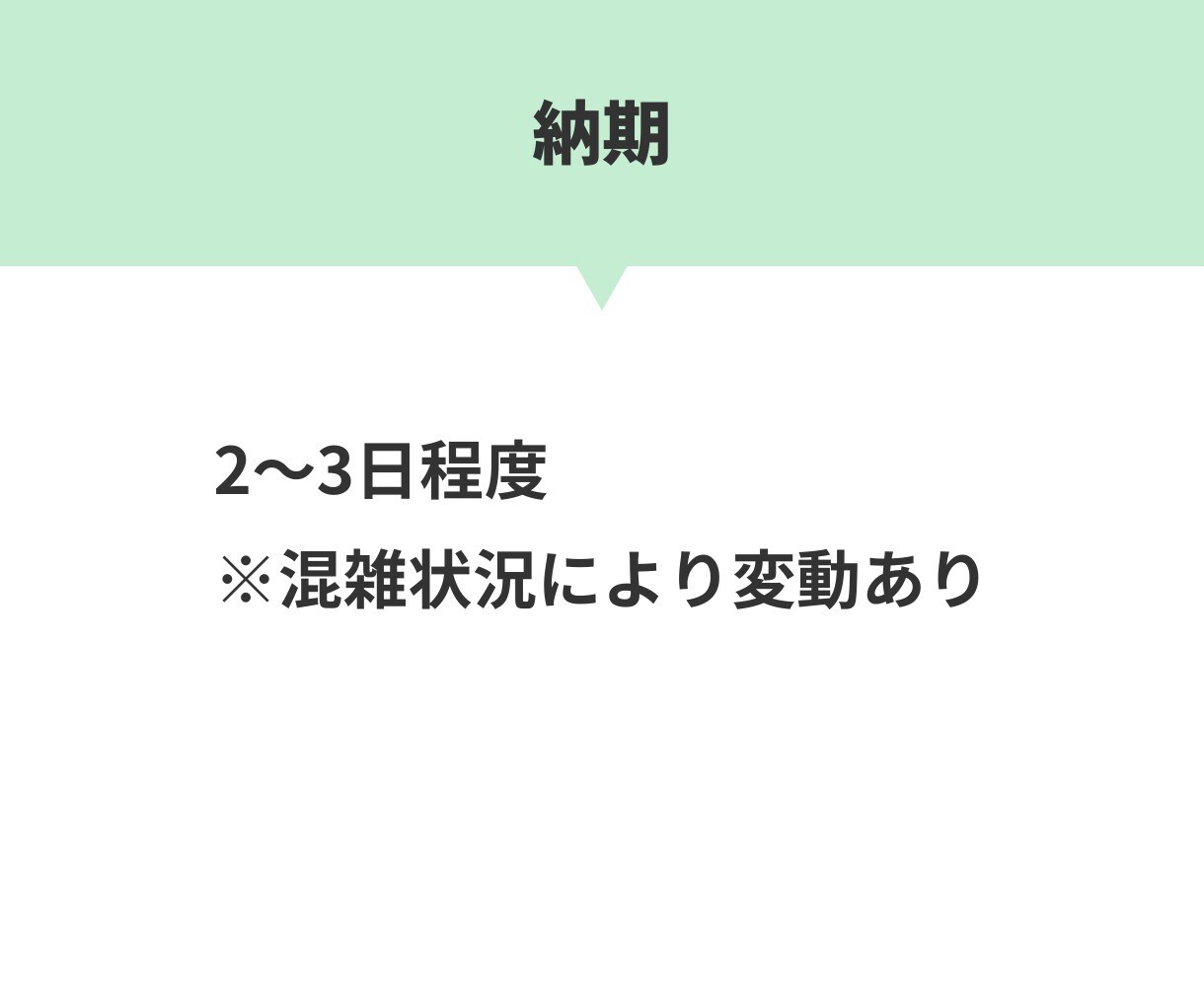 LINE公式アカウントの友だち増やします アカウントの友だちを格安で増やします！ イメージ6