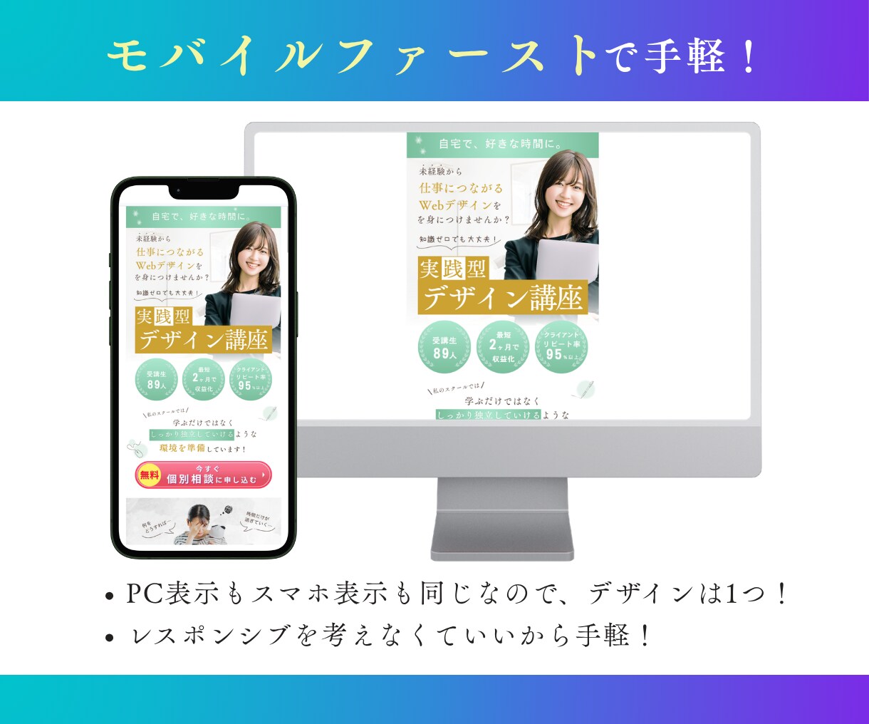 CanvaLPテンプレート販売（講座用）します モバイルファーストLPで追加セクション・ボタン・解説動画付き イメージ4