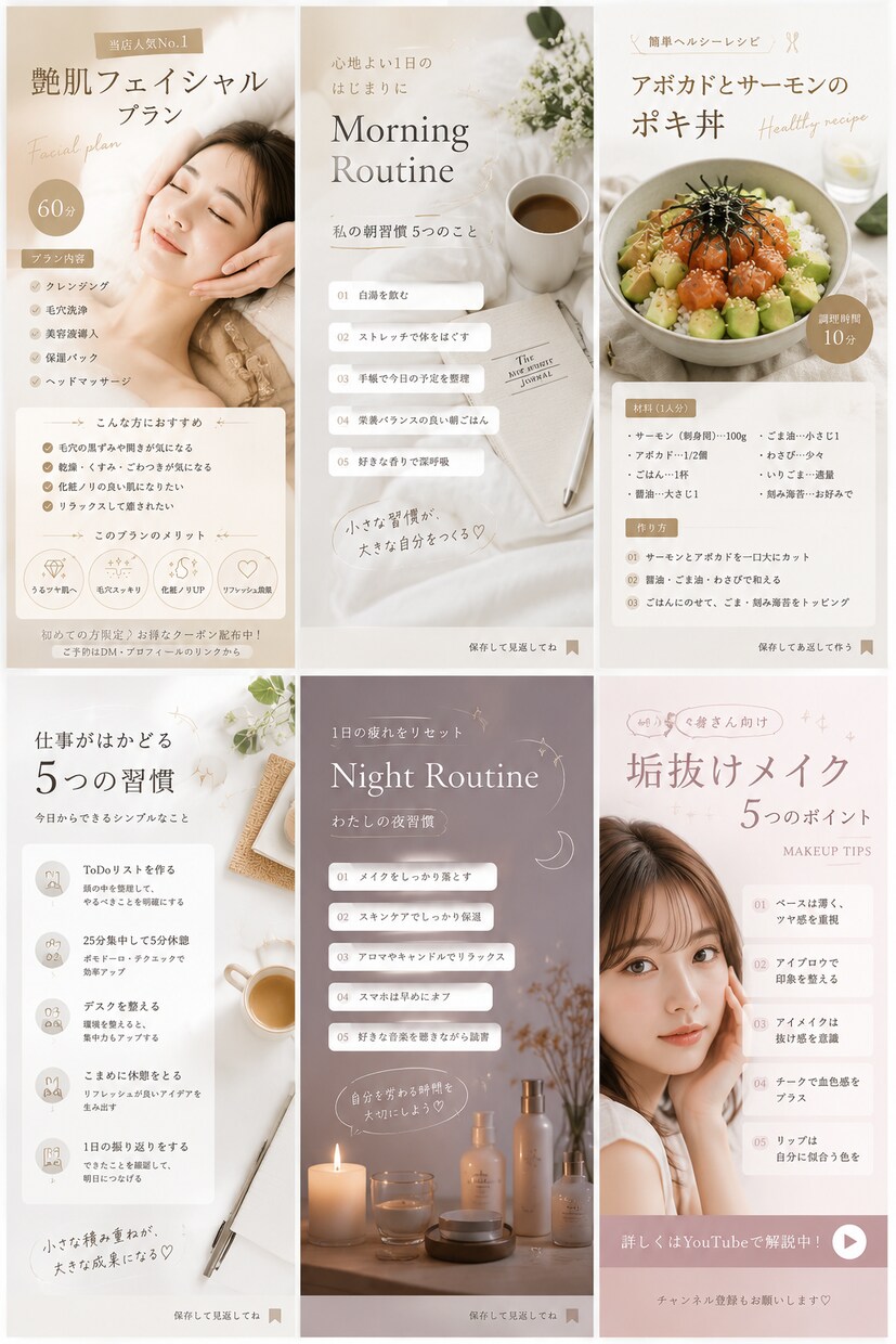 SNS用画像・YouTubeサムネイルを制作します Instagram投稿画像・YouTubeサムネイル イメージ1