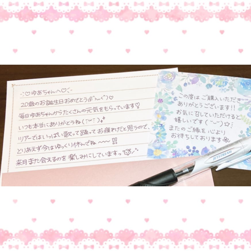 お手紙や宛名などの代筆を承ります 顔文字・絵文字も要相談で対応可！◎ イメージ2