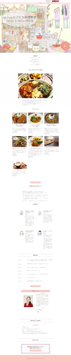 正確・迅速に対応！LPコーディング・修正いたします 迅速な対応、即レス即対応いたします。 イメージ8