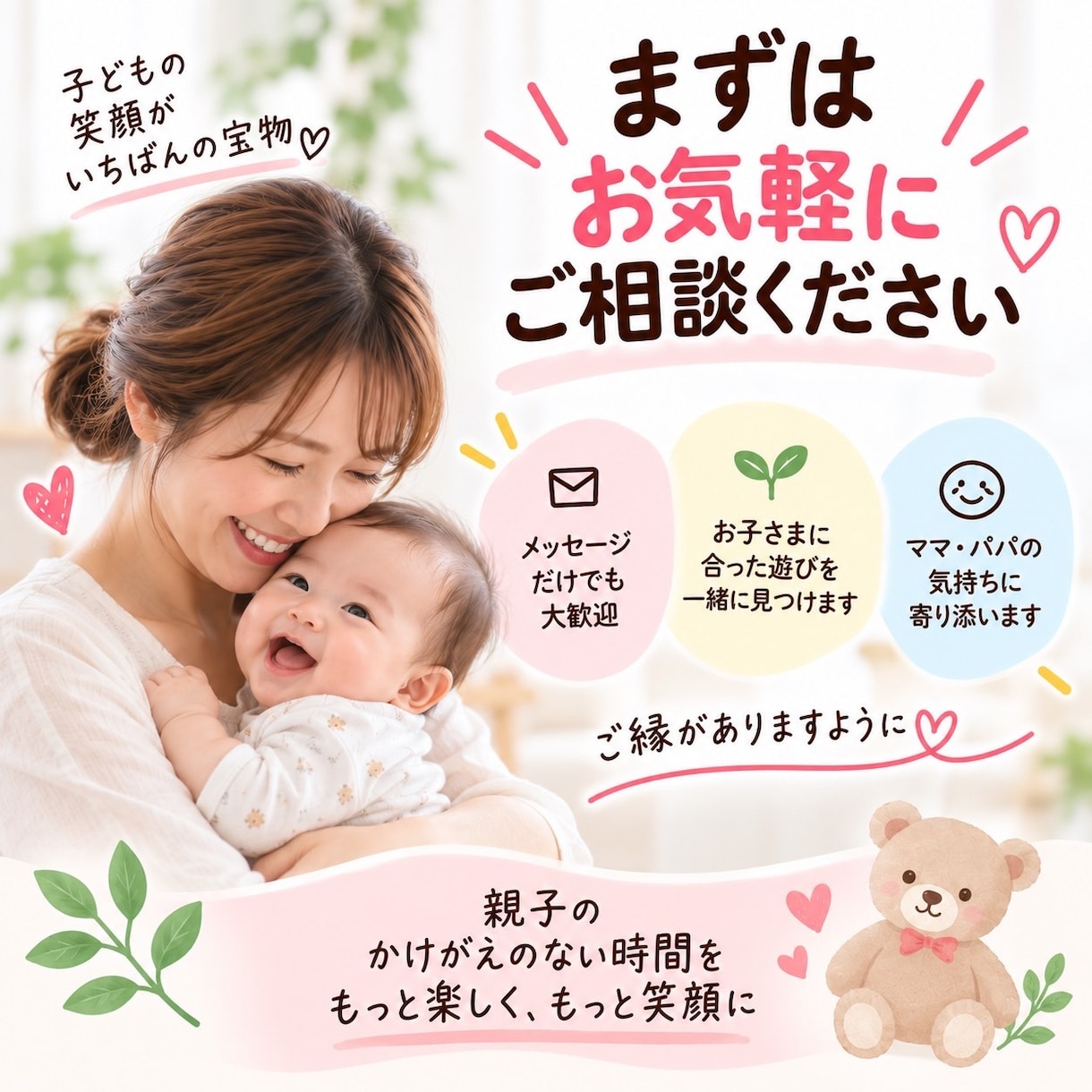 月齢に合う連休のふれあい遊びを提案します 連休何する？赤ちゃんと楽しむおうち遊び3選 イメージ7