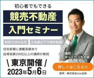 一目でメッセージが伝わるバナーを制作します 低価格で訴求力のあるデザインを提案します イメージ2