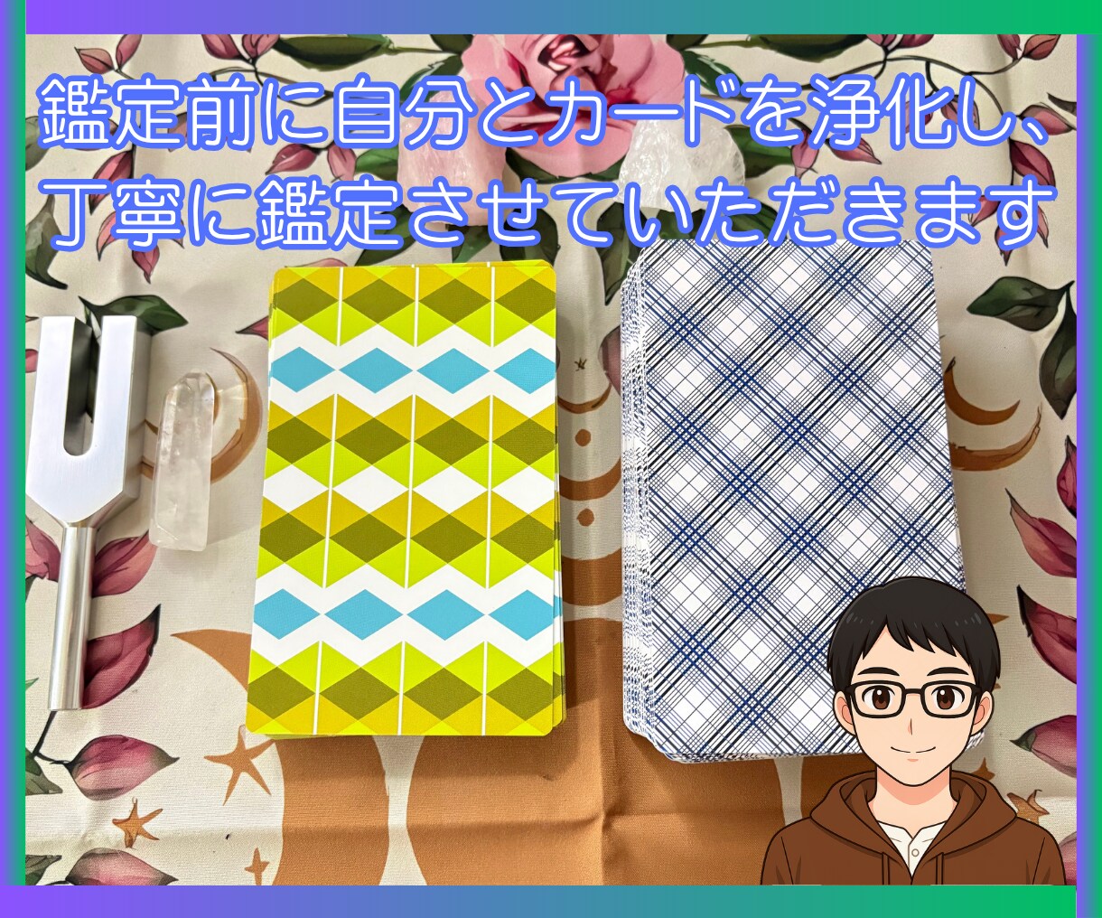 心と体のゆらぎに優しく寄り添います 心と体の声を一緒に見つめてみましょう。 イメージ3