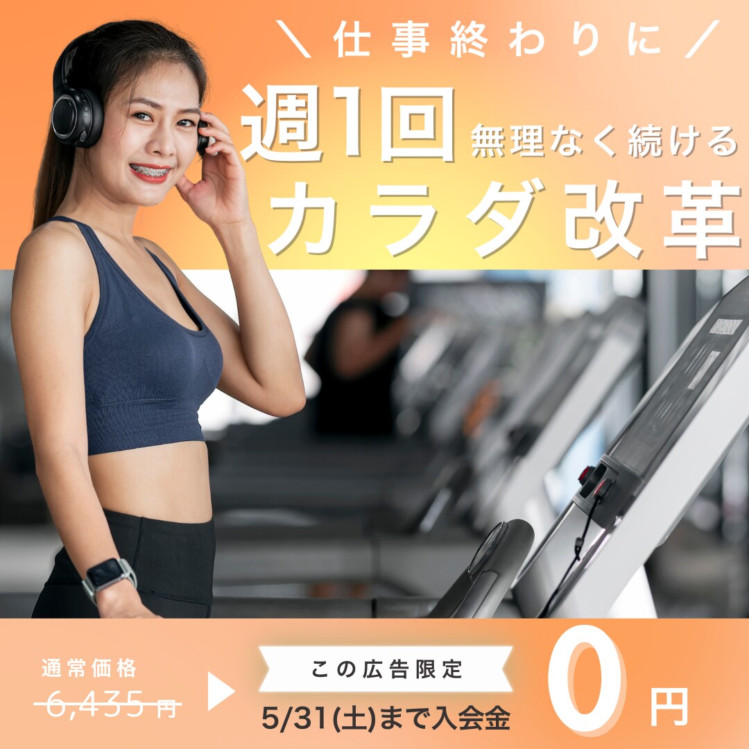 多様なデザイン広告のバナーを作成いたしますます 女性の心に響くバナーを作成します イメージ4