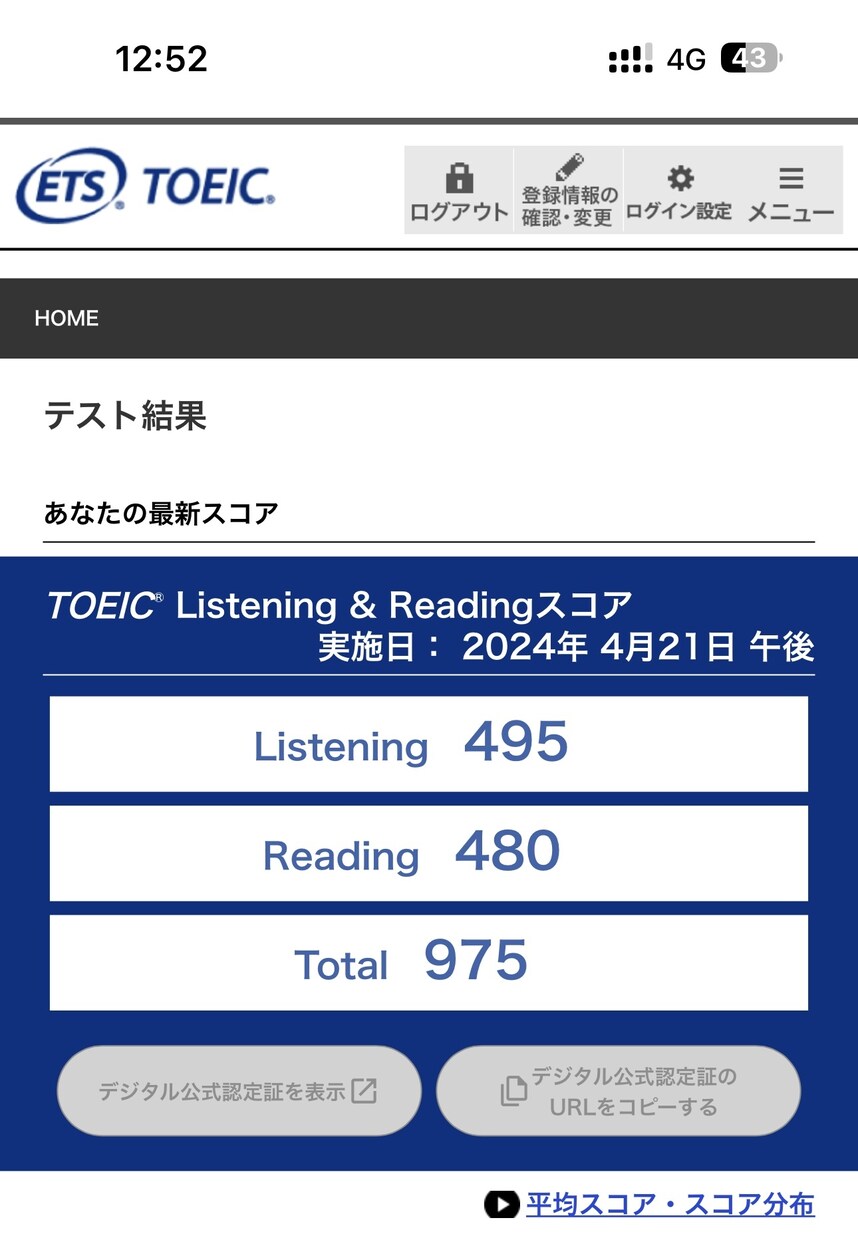 英文の文書作成サービスを提供します TOEICスコア975点をお持ちの方で、対応いたします。 イメージ2