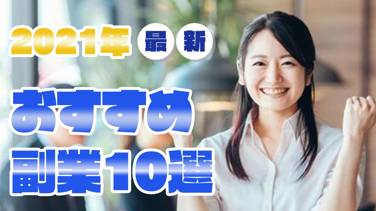 YouTubeのサムネイル作成致します 美容系、ファッション系が得意です！ イメージ2