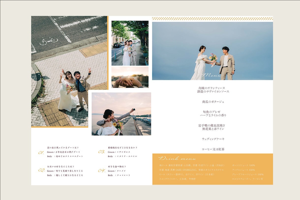 セミオーダーのプロフィールブックを制作します 会場の雰囲気に合わせたお洒落な一冊を。 イメージ2