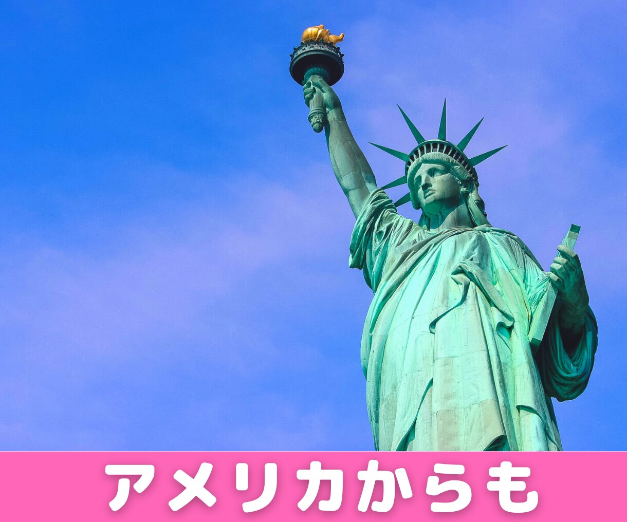 自宅から世界に！オンライン教室の始め方教えます 誰でもカンタン！自宅でオンライン教室始めてみませんか？ イメージ5