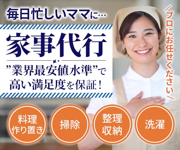 見やすく伝わる広告バナー・SNS画像制作します パッと見て伝わるデザイン。 見やすさ重視で制作します イメージ4