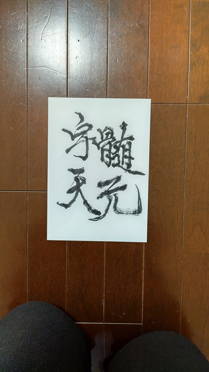 中部電力社長の手紙代筆経験が貴方の御名前書きます クラウドワークス1年で評価☆５閲覧回数更新中1168回実績人 イメージ4