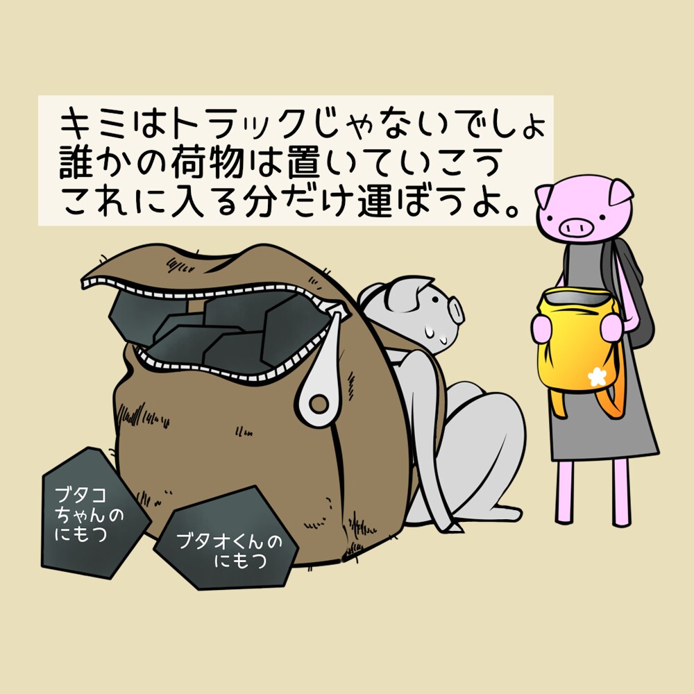アナタだけの特別なポエムを作ります 言葉を形に残したい、元気が欲しい、様々な思いに応えます！ イメージ3