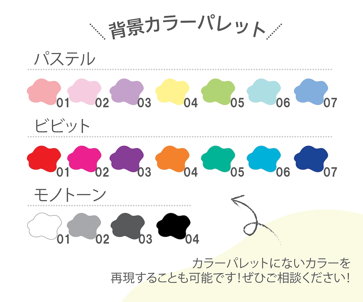 あなたらしさが伝わるアイコンお描きします SNSやブログにぴったりなシンプルでおしゃれな似顔絵！ イメージ4