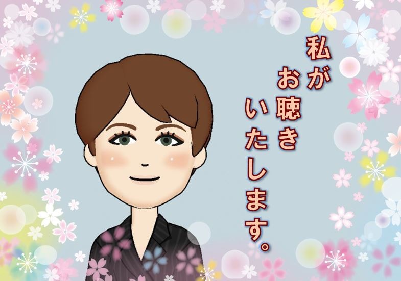 周りに言えない辛い恋愛(不倫等々)相談お乗りします 経験したから分かる、貴方の気持ち。 イメージ1