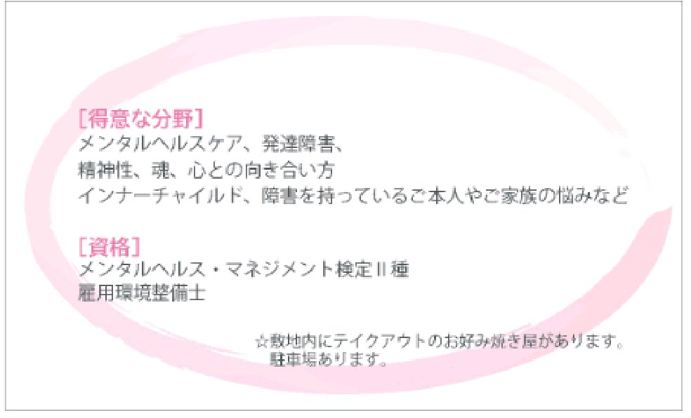 名刺をデザインいたします 【印刷代込】100枚印刷＆納品までお任せ下さい♪ イメージ5