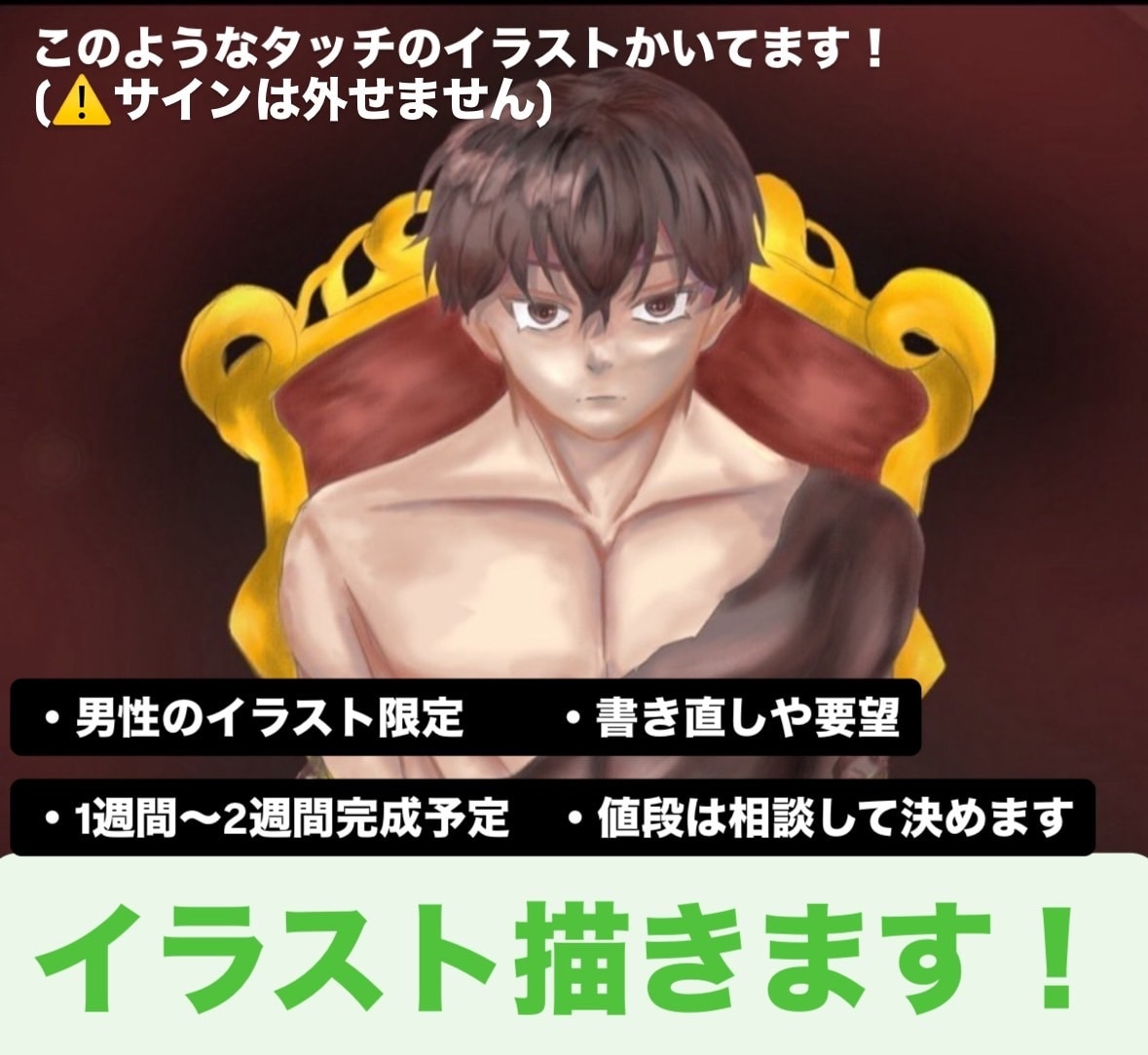 アイコンを描きます アイコン何にするか困ってる人に！ イメージ1