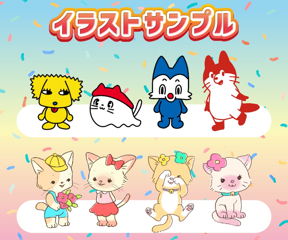 無制限修正で安心！あなたのオリジナルキャラ作ります 商用利用可能♪ 修正無制限、ai形式付きの完全サポート！ イメージ6