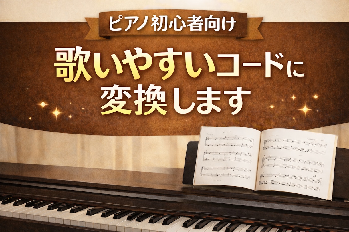 初心者向け！難しいコードを簡単コードに変換します 初心者向け！難しいコードを簡単シンプルなコードに変換します！ イメージ1