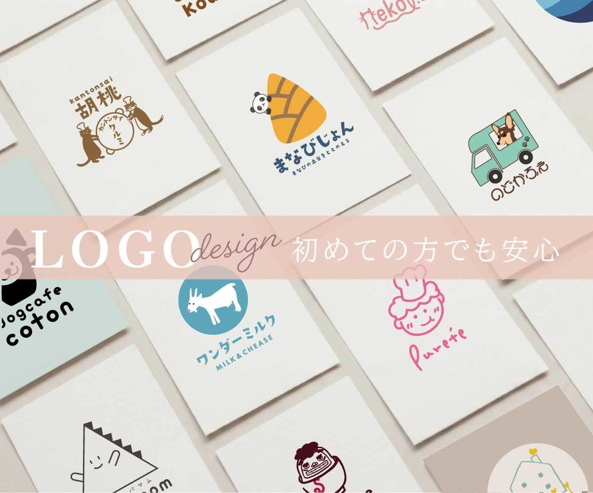 ナチュラル・かわいい系ロゴデザイン作ります 女性向け・サロン等のロゴ、お任せください！ イメージ1