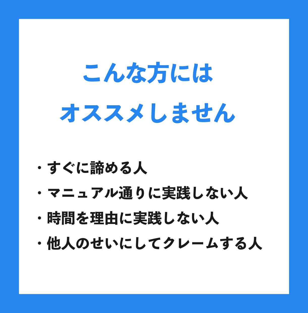 在宅で簡単！中国輸入ノウハウ教えます オススメのズルい副業で隙間時間を有効活用して稼ごう！ イメージ6