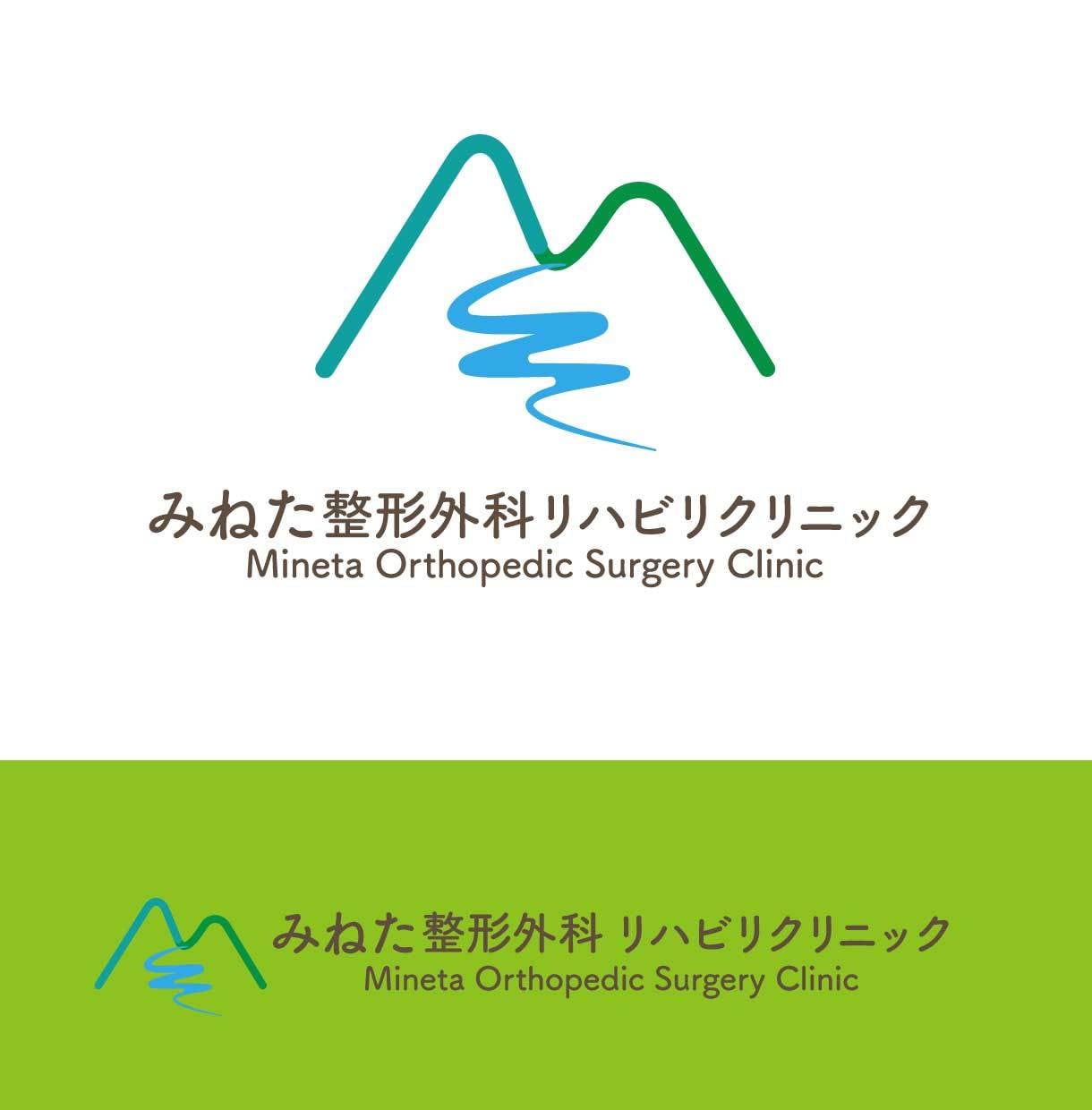 クリニック｜飲食店｜人が集まるロゴ作ります 看板屋37年の視点で、来店誘導の計算されたデザイン作ります イメージ1