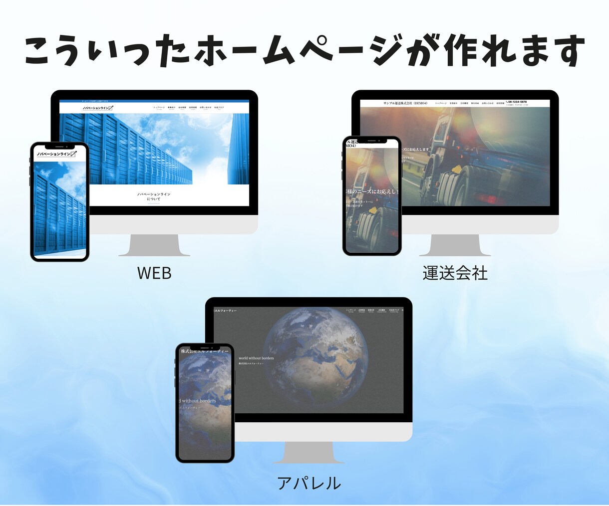 自作で簡単にホームページ制作！ガイドを提供します ガイドに従って進めるだけでホームページが簡単に自作できます。 イメージ3