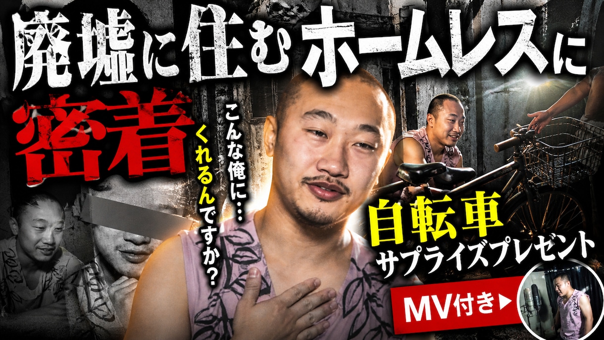 YouTubeサムネ作成します 目を引くサムネを低価格で制作します。今だけの限定価格です。 イメージ4