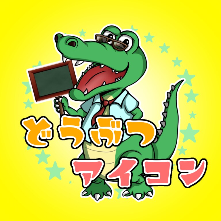 再開未定でございます 洋服を着せたり、可愛く、かっこよく イメージ1