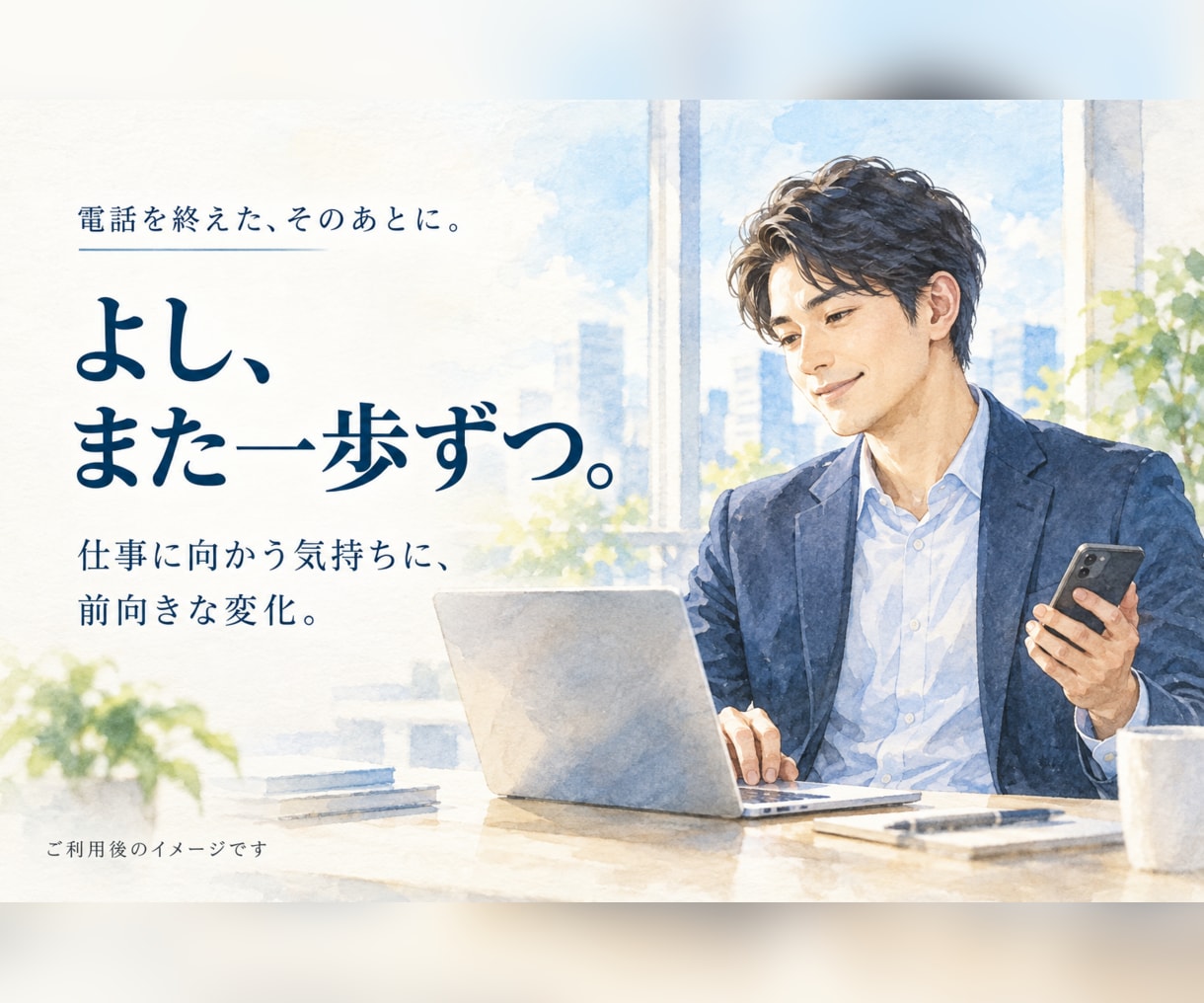 リーダーの思考整理とビジネスの壁打ちお相手します 普通の人間ですが超優秀なAIが持っていない経験を持っています イメージ4