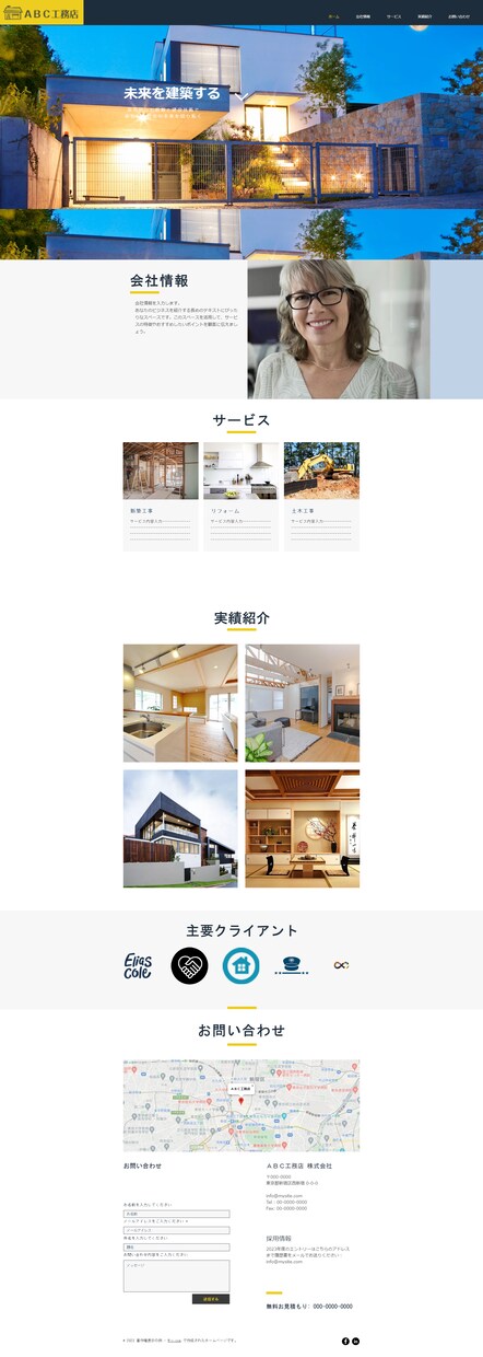 ホームページ作成のお手伝いをさせていただきます WIXでステキなホームページを持ちませんか？ イメージ3