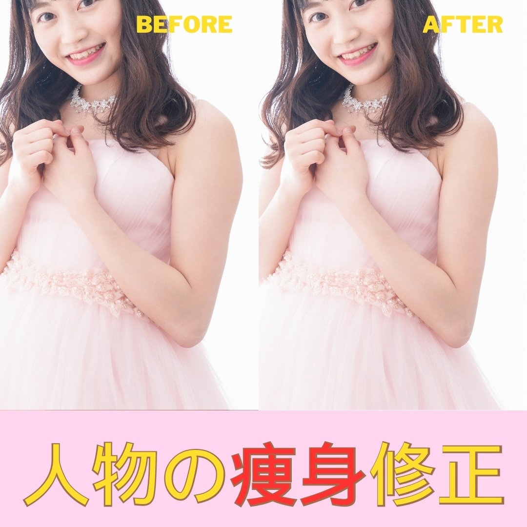 Photoshopで美肌加工いたします 【高クオリティ】レタッチ専門のプロが修正、レタッチいたします イメージ1