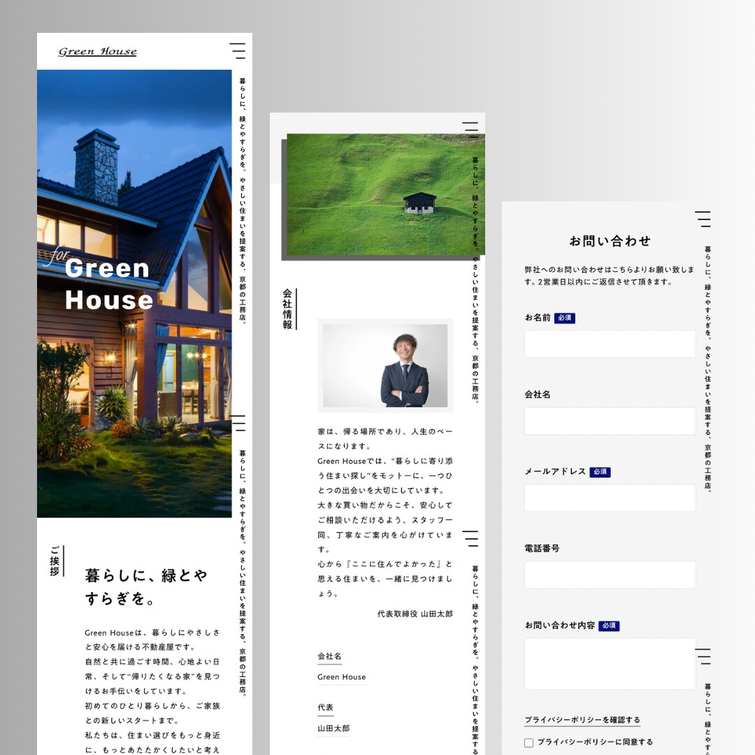 おしゃれで、見やすいHPをSTUDIOで制作します STUDIOのテンプレベースのため、スムーズ&低価格！ イメージ4